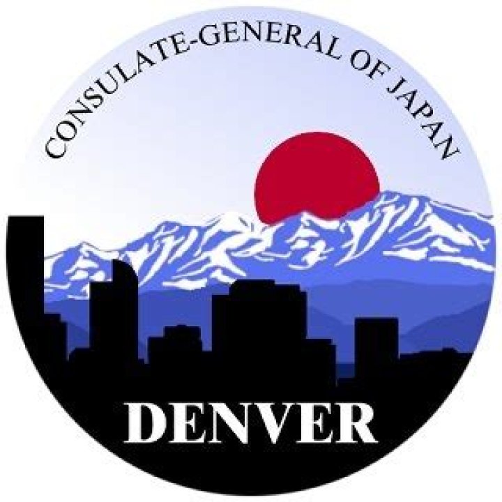 How far is Japan from Denver