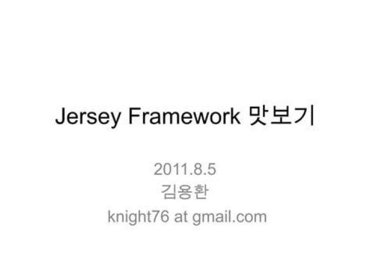 Is Jersey a framework