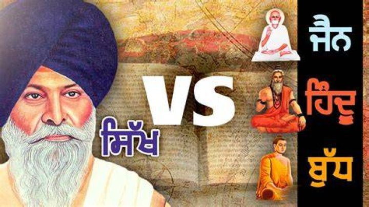 What is a Sant in Sikhism