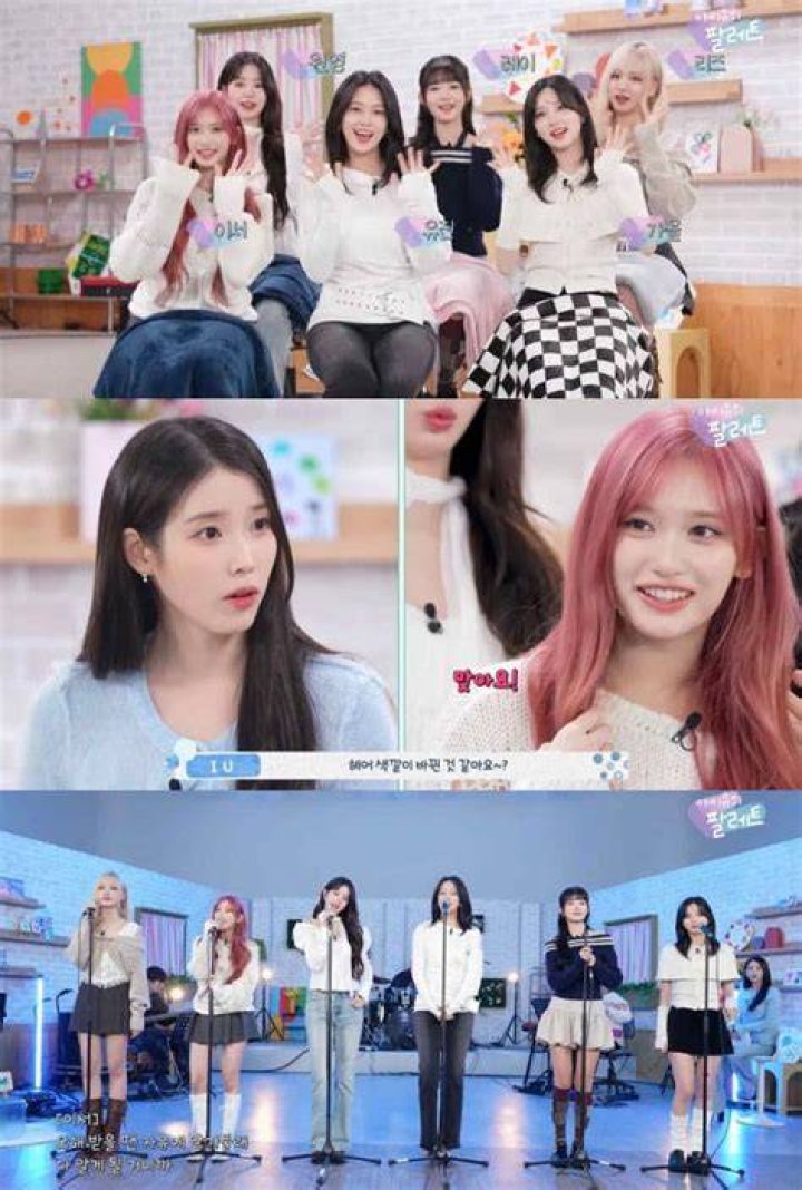 What Kpop group is IU from